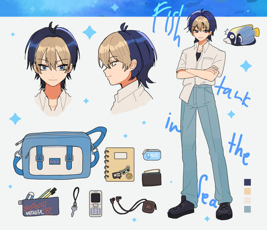 Fish Tank in The Sea | 2024